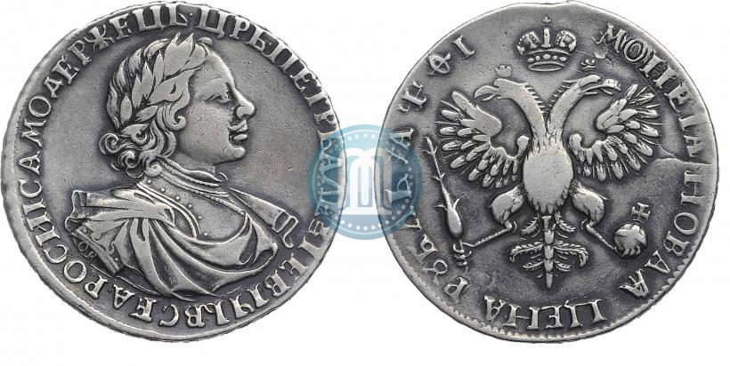 Picture 1 rouble 1719 year OK-L "Portrait in armour"