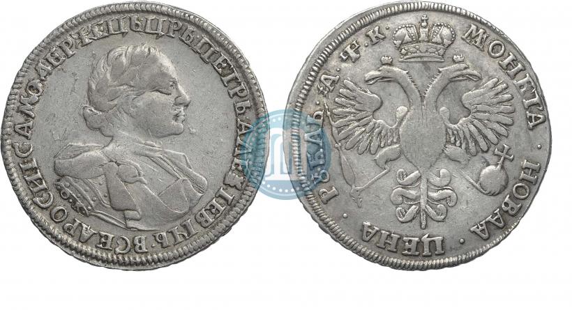 Picture 1 rouble 1720 year OK "Portrait in armour"