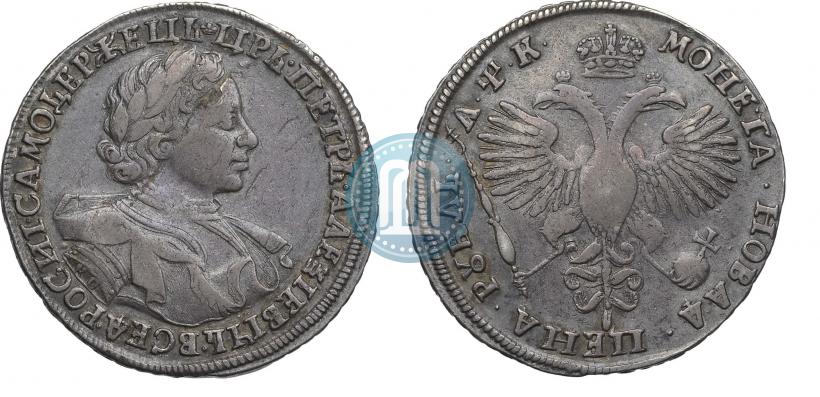 Picture 1 rouble 1720 year KO "Portrait in armour"