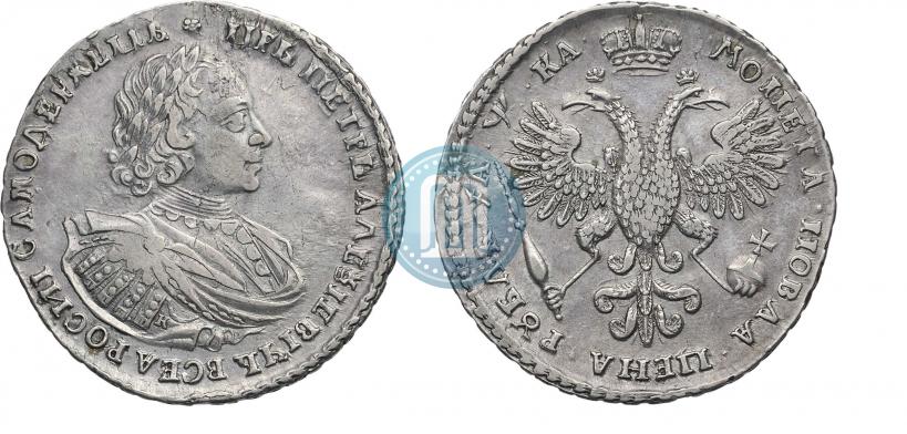 Picture 1 rouble 1721 year K "Portrait with shoulder straps"