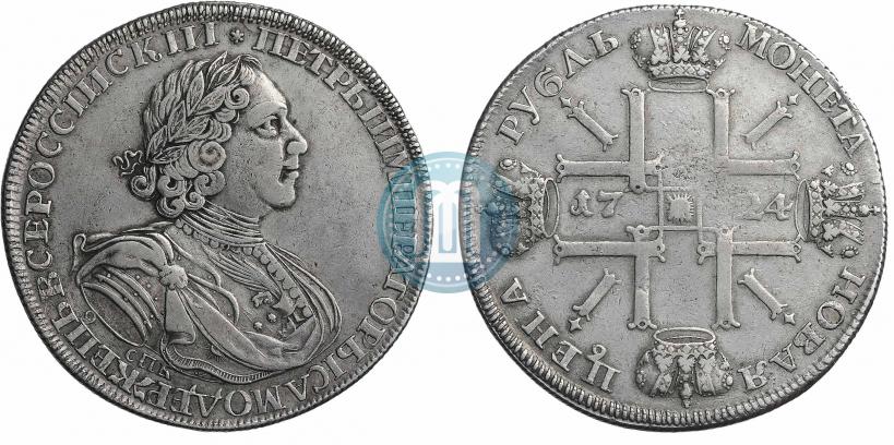 Picture 1 rouble 1724 year СПБ "Sun rouble, portrait in armour"