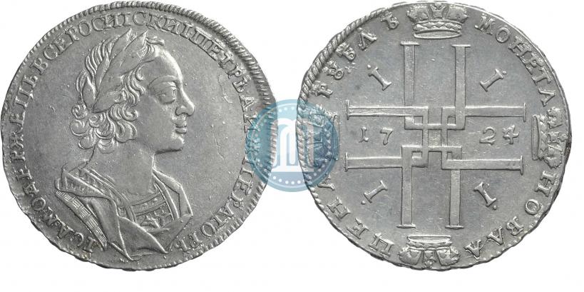 Picture 1 rouble 1724 year  "Portrait in ancient armour"