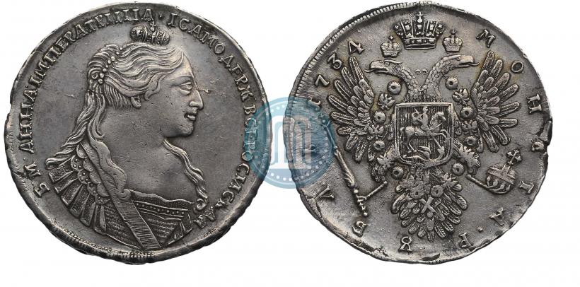 Picture 1 rouble 1734 year  "Type of 1735"