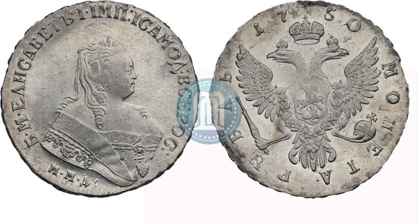 Фото 1 рубль 1750 года ММД 