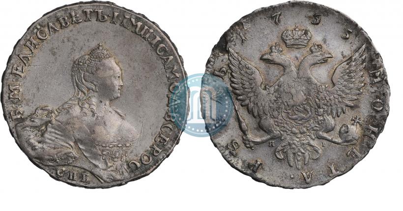 Picture 1 rouble 1755 year СПБ-ЯI 