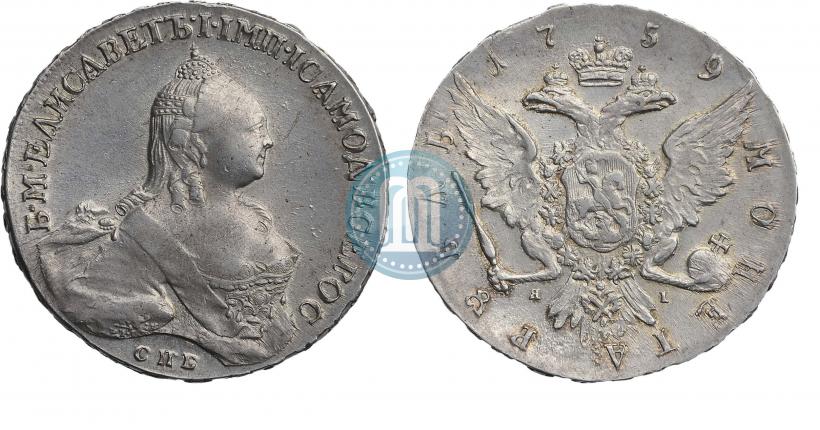 Picture 1 rouble 1759 year СПБ-ЯI 