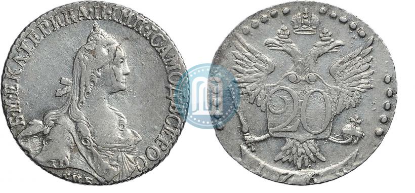 Фото 20 копеек 1766 года СПБ 