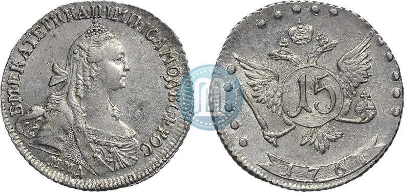 Picture 15 kopecks 1767 year ММД 