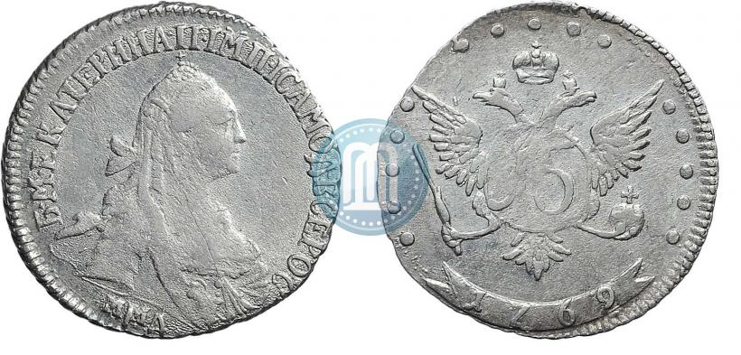Фото 15 копеек 1769 года ММД 