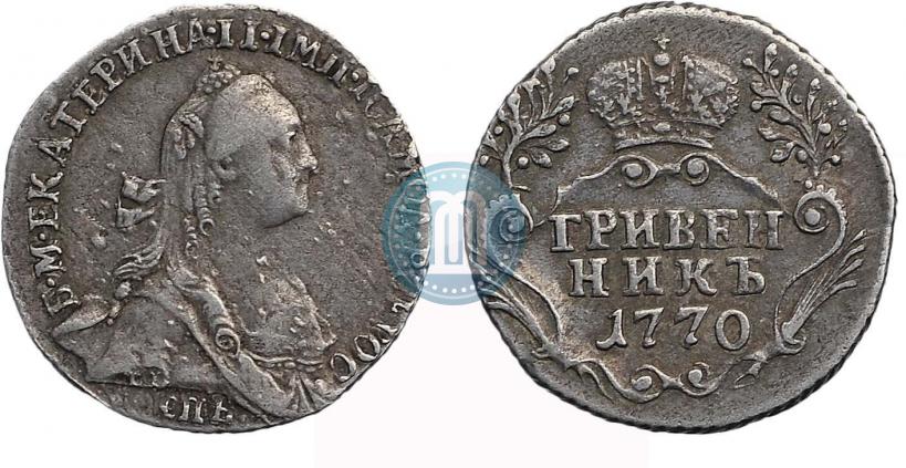Фото Гривенник 1770 года СПБ 