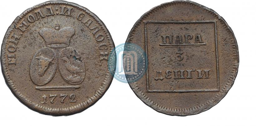 Фото Пара - 3 денги 1772 года  