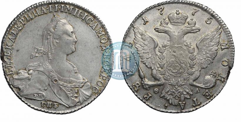 Фото 1 рубль 1775 года СПБ-ФЛ 