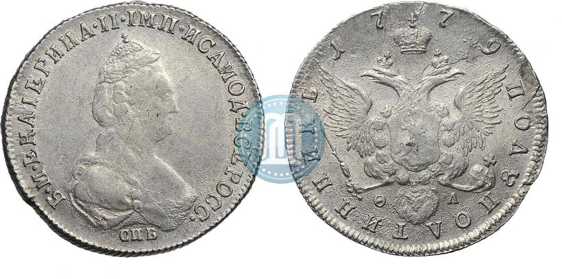 Picture Polupoltinnik 1779 year СПБ-ФЛ 