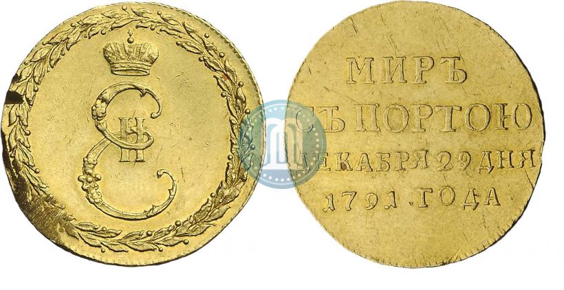 Фото Жетон 1791 года  "Заключение мира с Турцией"