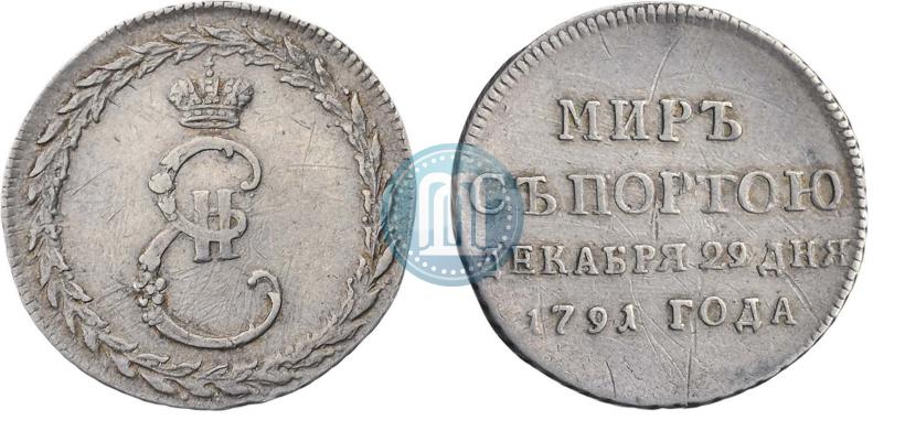 Фото Жетон 1791 года  "Заключение мира с Турцией"