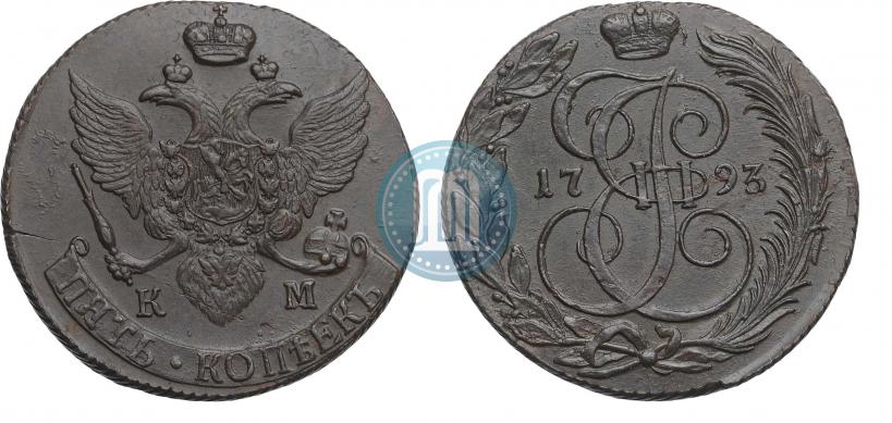 Picture 5 kopecks 1793 year КМ 