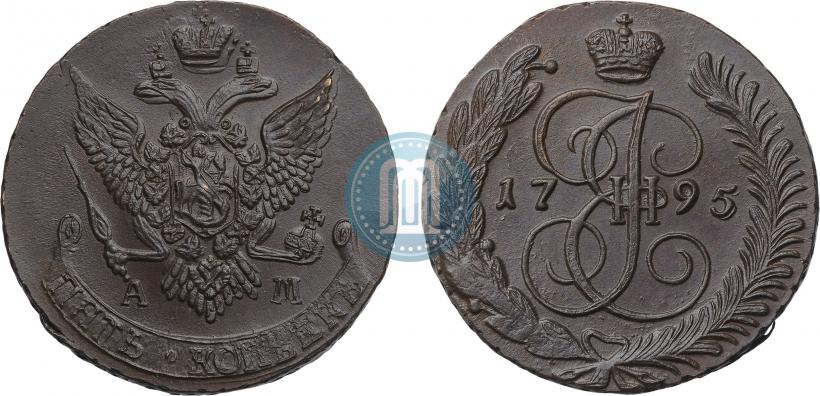 Фото 5 копеек 1795 года АМ 