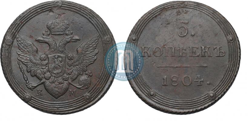 Picture 5 kopecks 1804 year КМ 