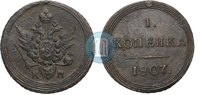 Picture 1 kopeck 1807 year КМ 