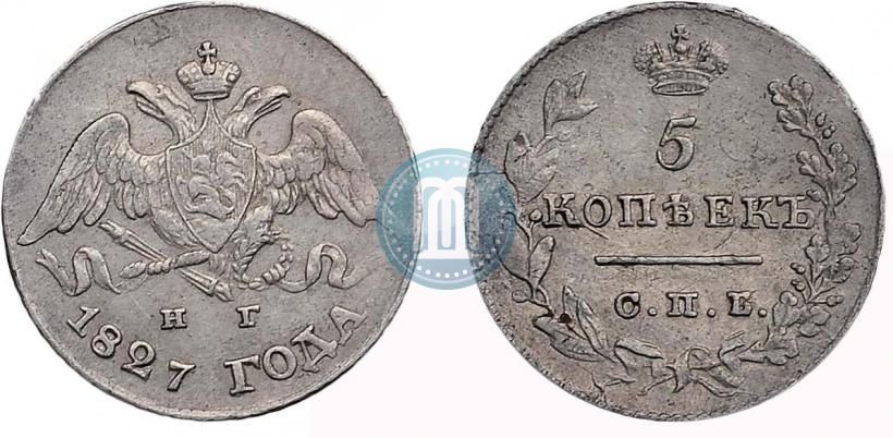 Фото 5 копеек 1827 года СПБ-НГ 