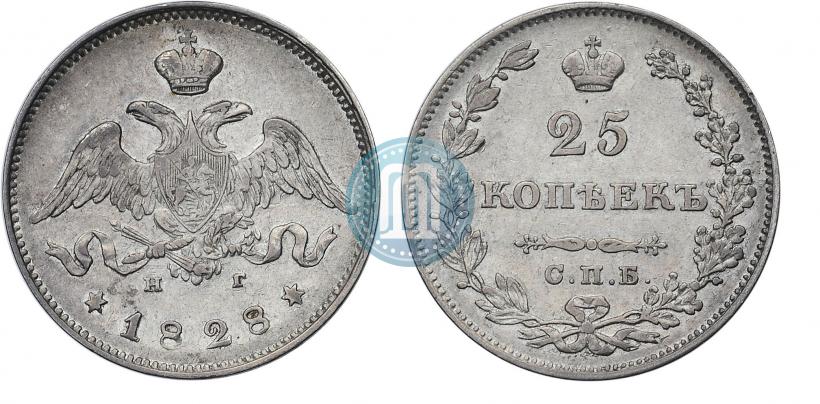 Фото 25 копеек 1828 года СПБ-НГ 