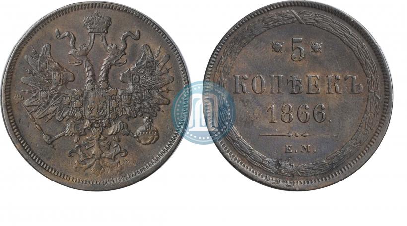 Picture 5 kopecks 1866 year ЕМ 
