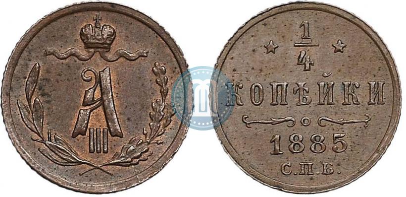 Picture 1/4 kopeck 1885 year СПБ 