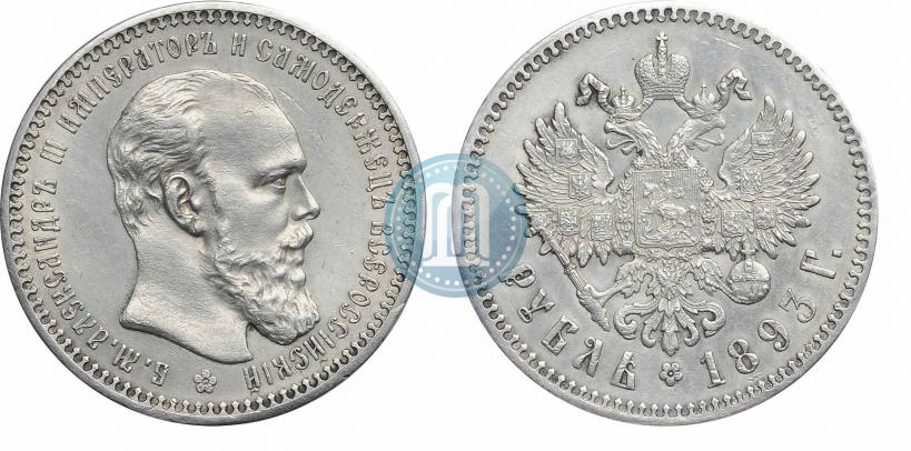 Фото 1 рубль 1893 года (АГ) 