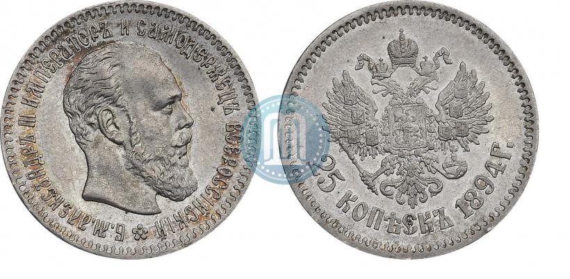 Picture 25 kopecks 1894 year (АГ) 