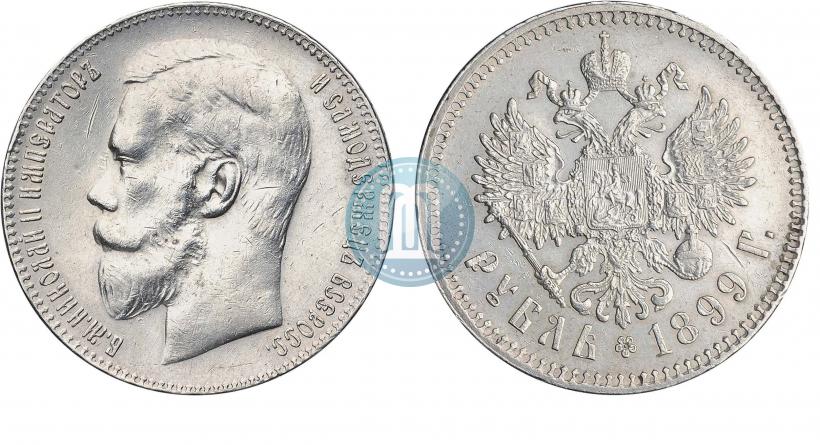 Picture 1 rouble 1899 year (**) 