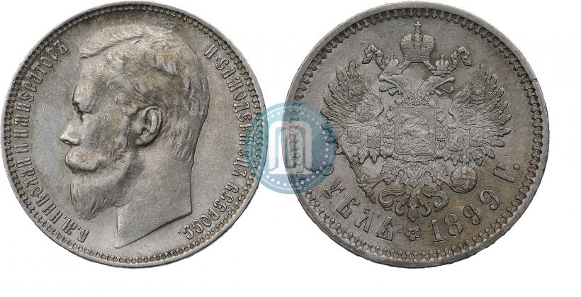 Picture 1 rouble 1899 year (ФЗ) 