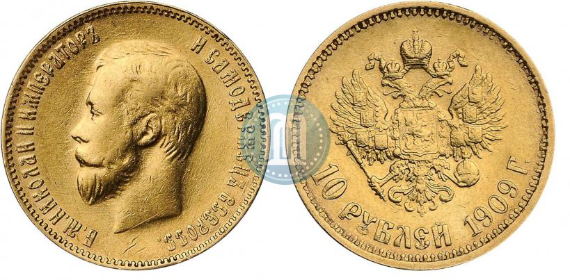Фото 10 рублей 1909 года (ЭБ) 