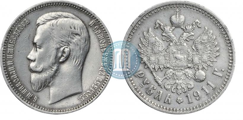 Picture 1 rouble 1911 year (ЭБ) 