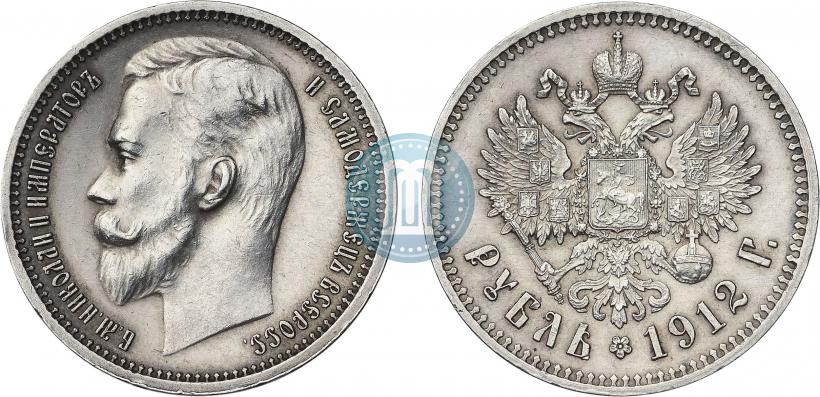 Фото 1 рубль 1912 года (ЭБ) 