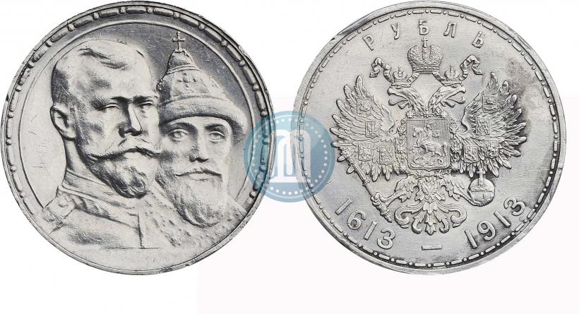 Picture 1 rouble 1913 year (ВС) "In commemoration of tercentenary of Romanov's dynasty"