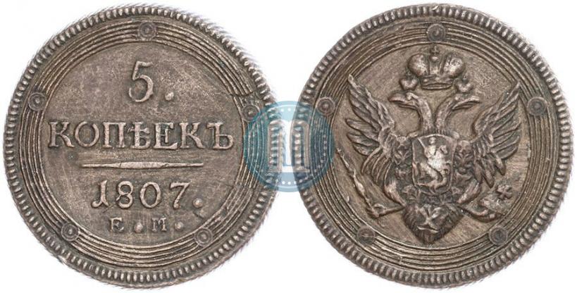 Фото 5 копеек 1807 года ЕМ 