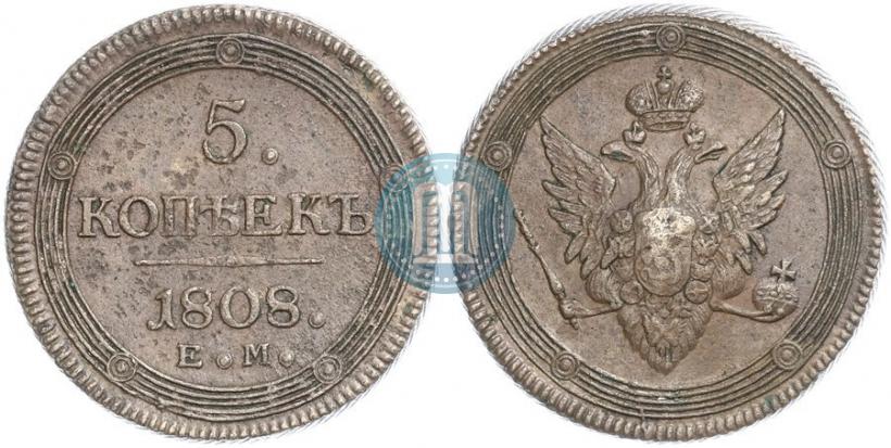 Фото 5 копеек 1808 года ЕМ 