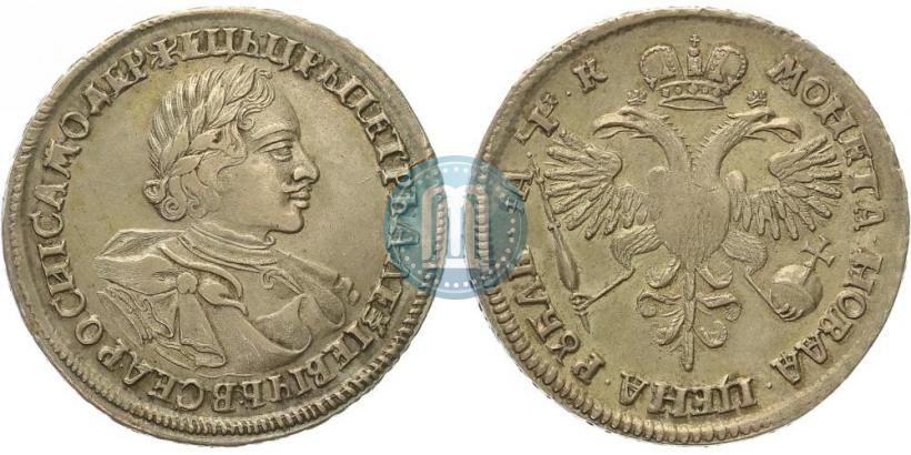 Picture 1 rouble 1720 year  "Portrait in armour"