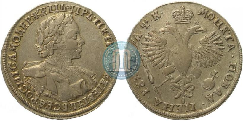 Фото 1 рубль 1720 года KO "Портрет в латах"