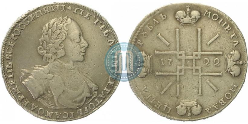 Picture 1 rouble 1722 year  