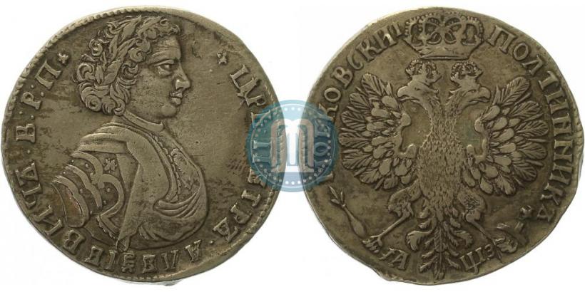 Фото Полтина 1707 года  