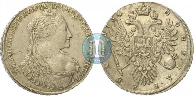 Picture 1 rouble 1734 year  "Type of 1735"