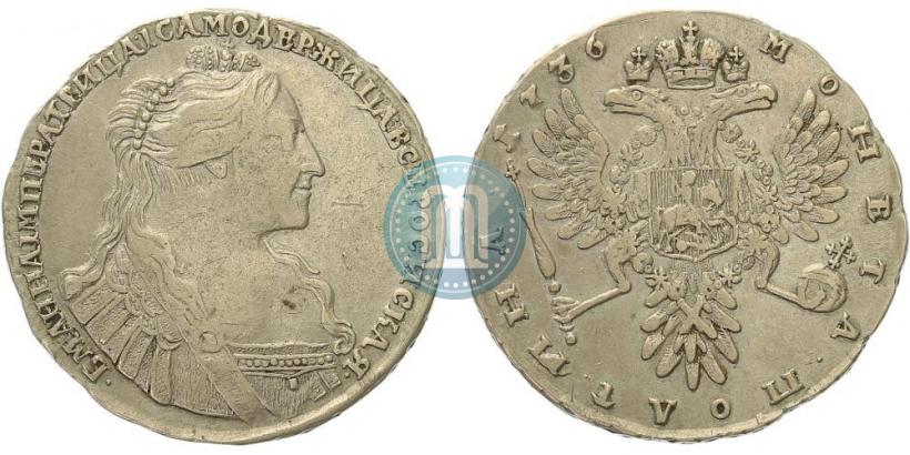 Фото Полтина 1736 года  