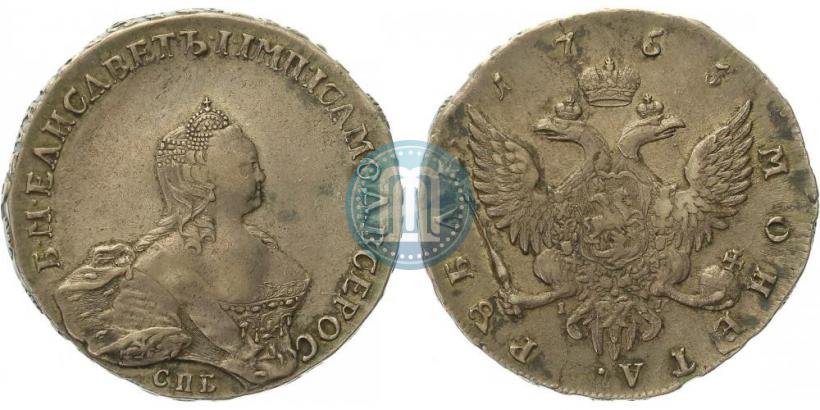 Picture Grivennik 1742 year  