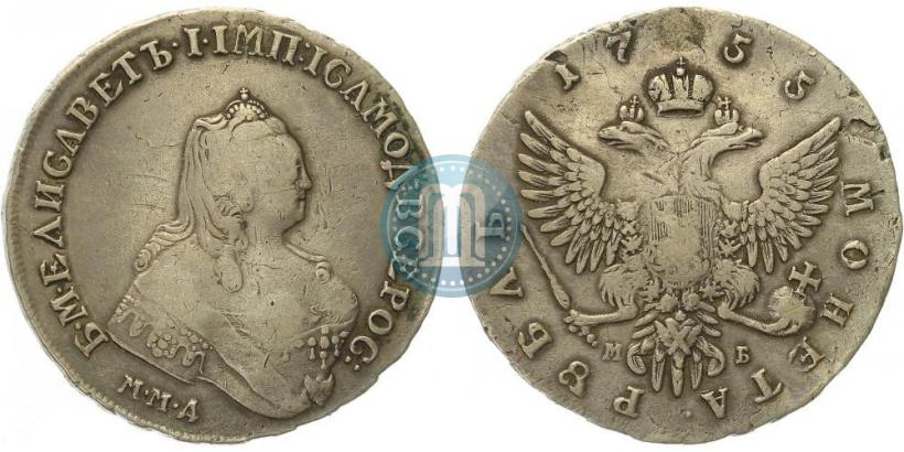 Picture 1 rouble 1755 year ММД-МБ 