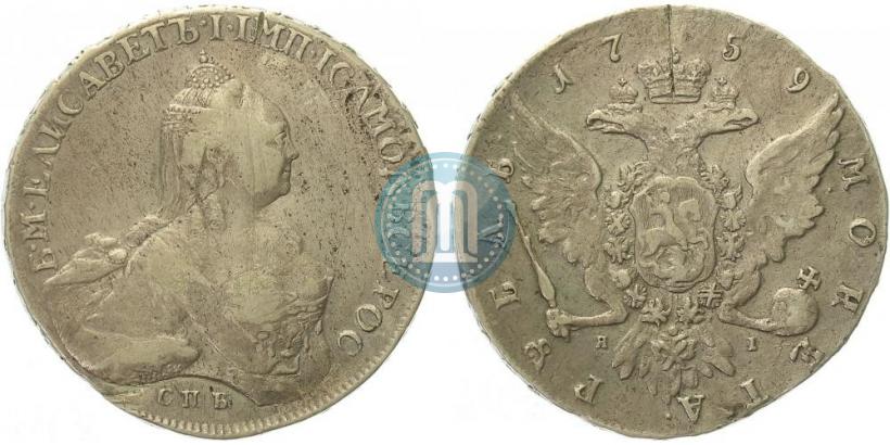 Фото 1 рубль 1759 года СПБ-ЯI 