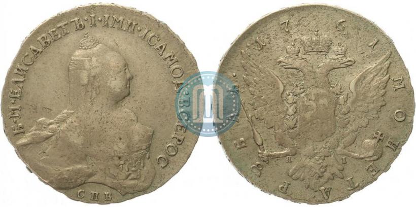 Picture 1 rouble 1761 year СПБ-ЯI 