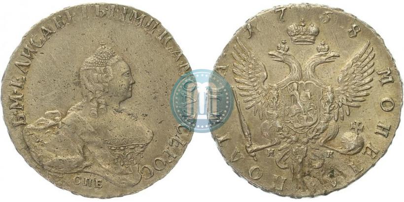Picture Poltina 1758 year СПБ-НК 