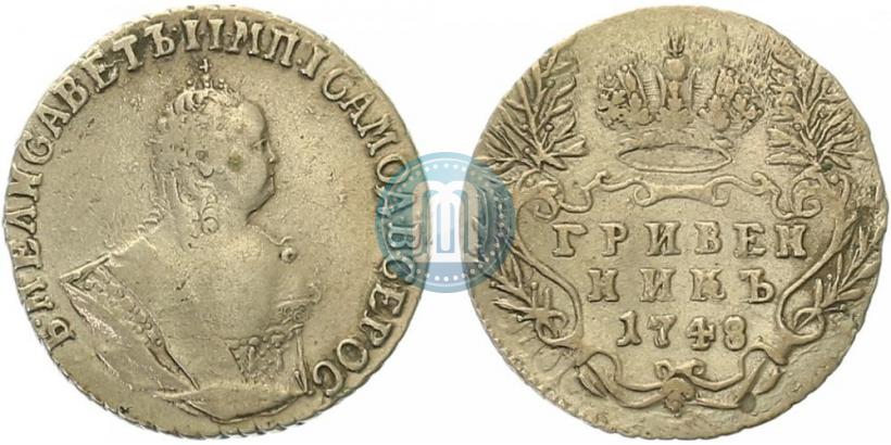 Picture Grivennik 1748 year  
