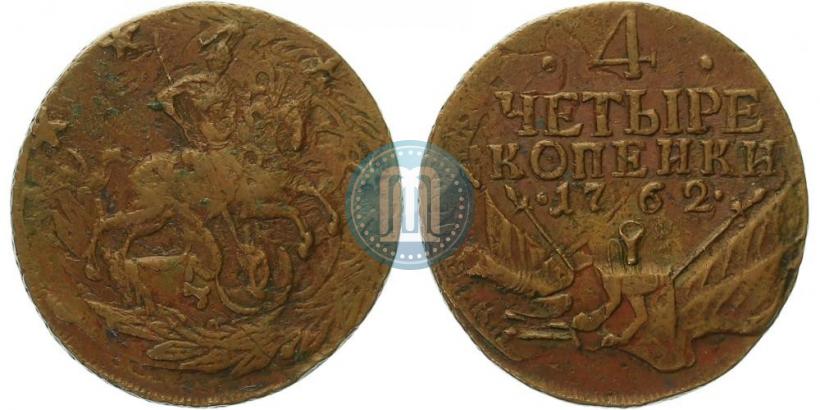 Фото 4 копейки 1762 года  